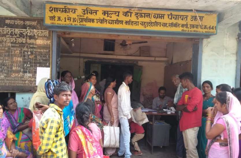 सर्वर व नेटवर्क की समस्या से राशन लेने हितग्राही परेशान सर्वर व नेटवर्क की समस्या से राशन लेने हितग्राही परेशान