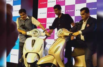 after 13 years bajaj chetak launched in electric version know features इलेक्ट्रिक अवतार में आया भारत का सबसे फेमस स्कूटर Bajaj chetak, सिंगल चार्जिंग में चलेगा 95 किमी