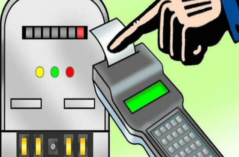 bijli_bill.png बिजली का बिल देगा झटके, 24 हजार उपभोक्ता, सिर्फ 250 ने भेजी सेल्फ रीडिंग