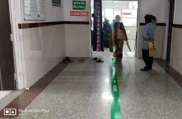 Outer, Clean and Protective Zone created in Maternity, OT मैटरनिटी, ओटी में बनाए आउटर, क्लीन और प्रोटेक्टिव जोन