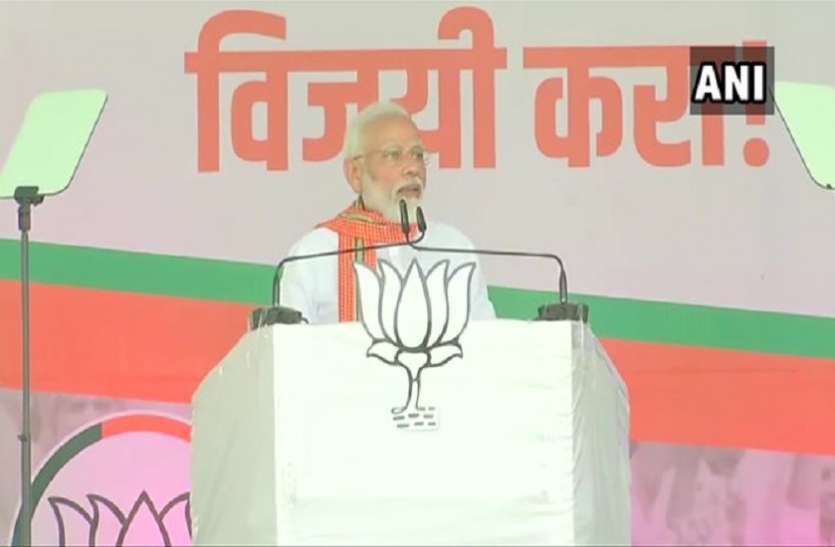 PM मोदी का कांग्रेस और NCP पर बड़ा हमला, ये दोनों पार्टियां राष्ट्रहित के खिलाफ PM मोदी का कांग्रेस और NCP पर बड़ा हमला, ये दोनों पार्टियां राष्ट्रहित के खिलाफ