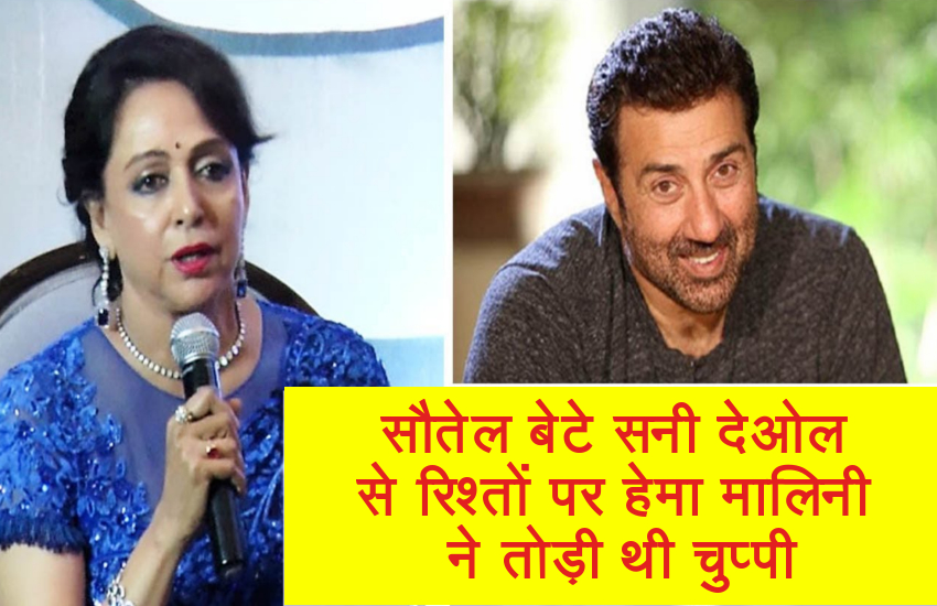 Hema Malini Birthday Hema Relationship With Sunny Deol Unknown Facts ह म म ल न न ख द क य ख ल स स त ल ब ट सन द ओल स क स उनक र श त आप भ च क ज ए ग Patrika News