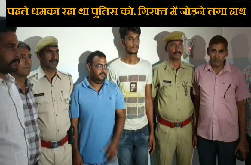 आईसक्रीम पार्लर संचालक को गोली मारने के बाद भी पकड़ने का पुलिस को दे रहा था चैंलेंज, गिरफ्तार आईसक्रीम पार्लर संचालक को गोली मारने के बाद भी पकड़ने का पुलिस को दे रहा था चैंलेंज, गिरफ्तार