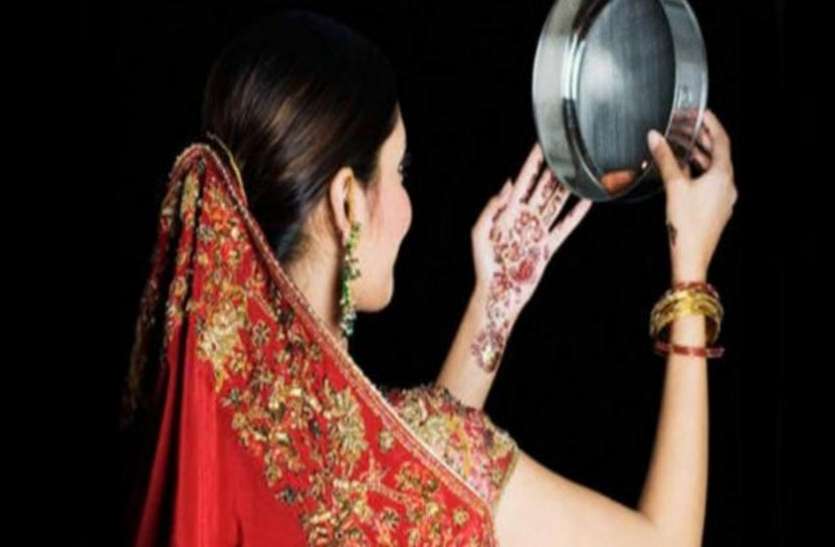 karwa_chauth_2018_1540449573-640x330.jpg Karwa Chauth 2019: जानिए, छलनी से क्यों देखा जाता है चांद और पति का चेहरा