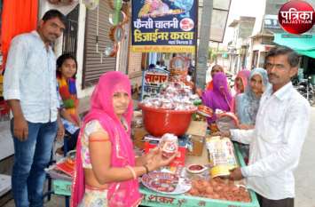 Karva Chauth Festival in Pali Rajasthan Karva Chauth 2019 : सुहागिने रंगीन छलनी से करेंगी चांद का दीदार, पति की लंबी आयु के लिए रखेगी व्रत