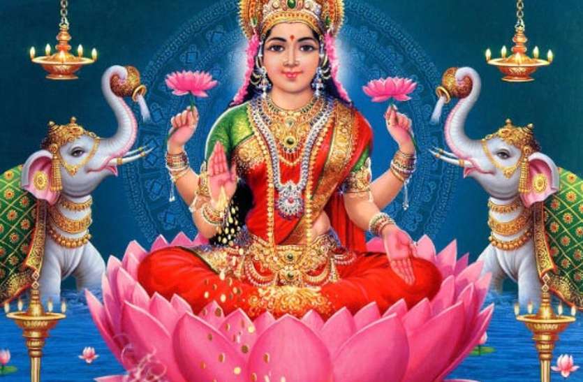 lakshmi.jpg धन-वैभव और चमत्कार की देवी की करें आराधना, मनोकामना होगी पूरी