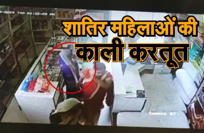 Theft in sikar शोरूम के सीसीटीवी में कैद हुई..