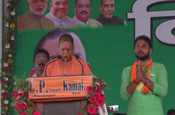 know about bjp candidate vijay rajbhar who is famous in byelection कौन हैं विधायकी का चुनाव लड़ने वाले विजय राजभर जिनकी तुलना सीएम ने प्रधानमंत्री मोदी से कर दिया