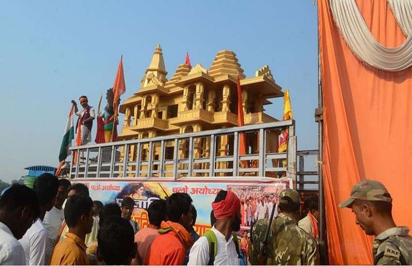 ram_mandir.jpg