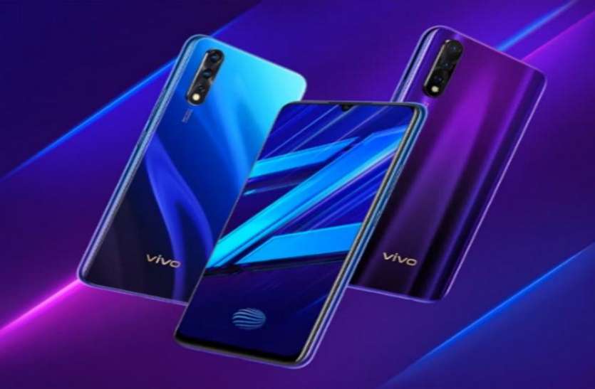 thumb.jpeg Vivo Z1x का नया वेरिएंट भारत में हुआ लॉन्च, जानें कीमत
