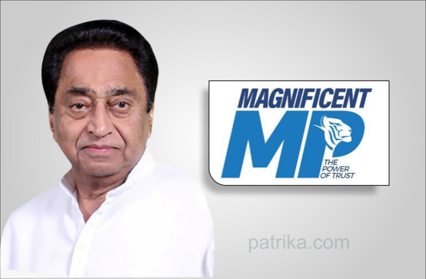 01_4.png magnificent mp-मध्यप्रदेश में एक लाख से अधिक रोजगार देने को तैयार हैं कंपनियां