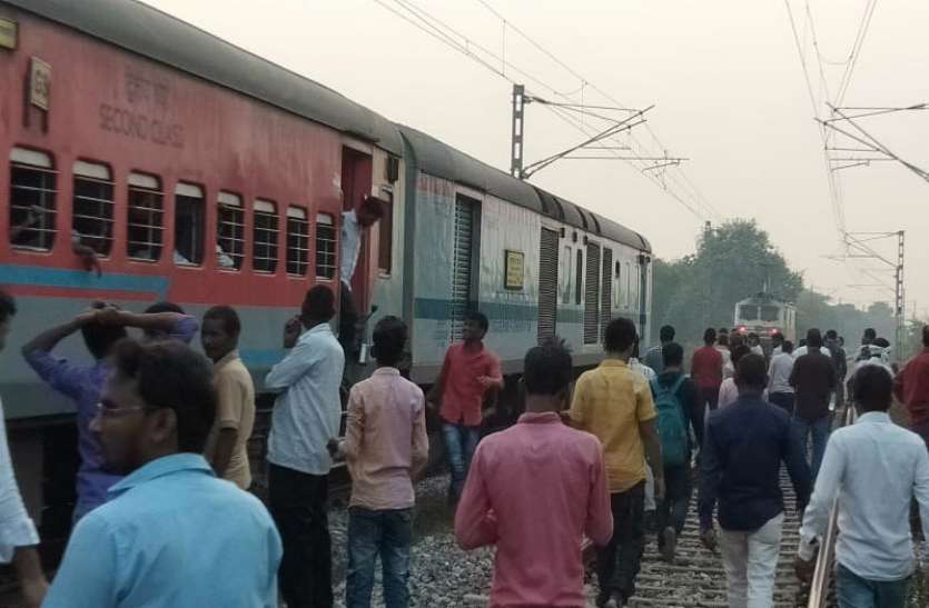Kamayani Express : Passenger Corona positive in Kamayani Express कामायनी एक्सप्रेस में यात्री कोरोना पॉजिटिव, खलबली