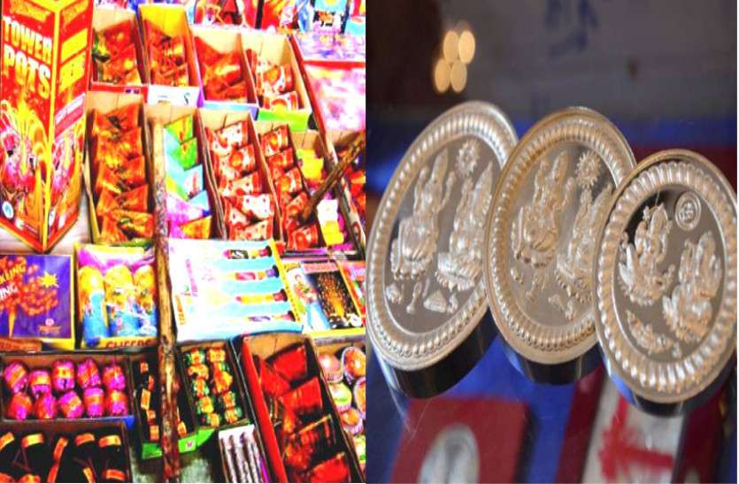 दिवाली पर सरकार का तोहफा, यहां सस्ते मिलेंगे पटाखे, सोने-चांदी के सिक्के और अन्य सामान दिवाली पर सरकार का तोहफा, यहां सस्ते मिलेंगे पटाखे, सोने-चांदी के सिक्के और अन्य सामान