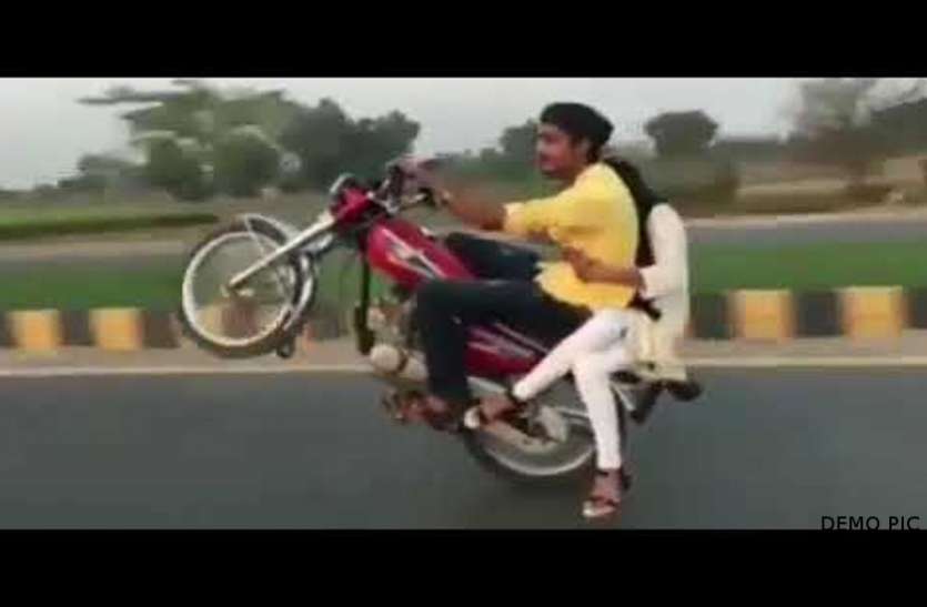 तीन-तीन लड़कियों को बाइक पे बिठा कर रहा था हीरोगिरी, हुआ ऐसा कि कभी भूल नहीं पाएंगे... तीन-तीन लड़कियों को बाइक पे बिठा कर रहा था हीरोगिरी, हुआ ऐसा कि कभी भूल नहीं पाएंगे...