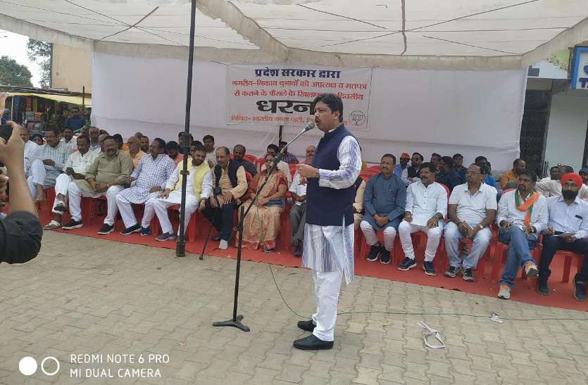 जिस EVM से कांग्रेस ने जीते 68 सीट, अब हो गई अविश्वसनीय, महापौर-अध्यक्ष का अप्रत्यक्ष चुनाव कराकर जनता से छीना जा रहा अधिकार जिस EVM से कांग्रेस ने जीते 68 सीट, अब हो गई अविश्वसनीय, महापौर-अध्यक्ष का अप्रत्यक्ष चुनाव कराकर जनता से छीना जा रहा अधिकार