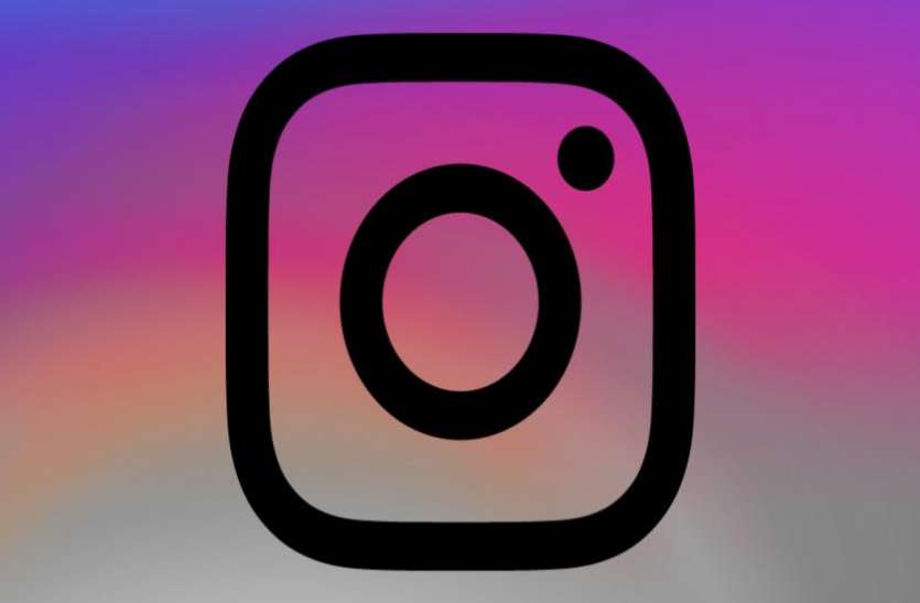 instagram Instagram यूजर्स को जल्द मिलेगा अपने डाटा पर ज्यादा कंट्रोल