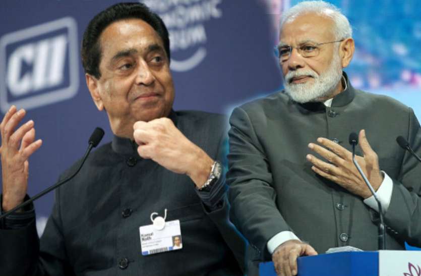 मोदी ने जिस कंपनी से कराया था 'वाइब्रेंट गुजरात', कमलनाथ ने मैग्नीफिसेंट एमपी के लिए उसे ही सौंपी कमान, 1 लाख लोगों को मिलेगा रोजगार मैग्नीफिसेंट एमपी: मोदी ने जिस कंपनी से कराया था 'वाइब्रेंट गुजरात', कमलनाथ उसे ही सौंपी कमान, 1 लाख लोगों को मिलेगा रोजगार