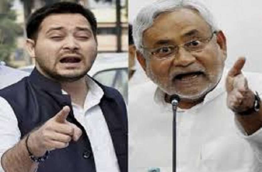 एनडीए और महागठबंधन में आर-पार की लड़ाई के बीच दलों आंतरिक कलह भी सामने आया Bihar news: एनडीए और महागठबंधन में आर-पार की लड़ाई के बीच दलों का आंतरिक कलह भी सामने आया