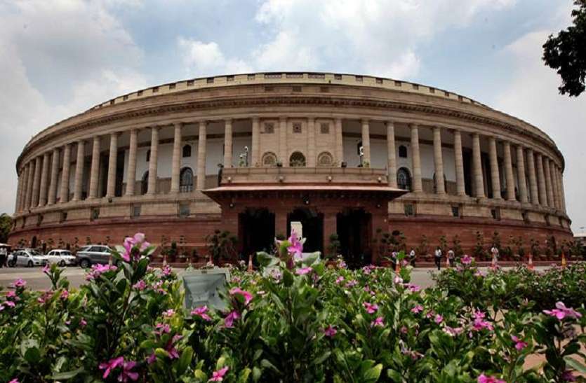 संसद के शीतकालीन सत्र की तारीख लगभग तय...ये बिल होंगे पेश संसद के शीतकालीन सत्र की तारीख लगभग तय...ये बिल होंगे पेश