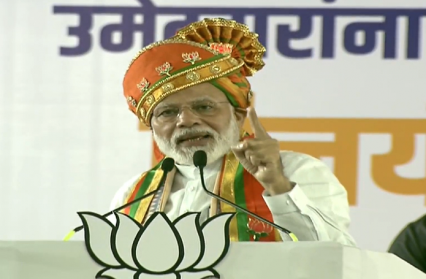 pm modi in pune पुणे में पीएम मोदी की चुनावी रैली, सरकार ने सुरक्षा-स्वच्छता-स्पीड तीनों पर किया काम