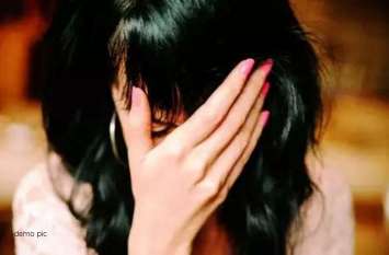 The girl was upset for three-four months, suddenly took suicidal steps तीन-चार महीने से परेशान थी 21 वर्षीय युवती, अचानक उठा लिया आत्मघाती कदम