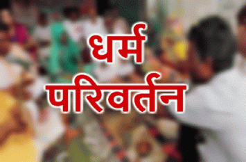 Dozen family warned religion change after police not take action UP: सरकार से नाराज है इस गांव के दर्जनों परिवार, धर्म परिवर्तन करने की चेतावनी