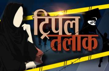 husband gave tripal talaq case in hapur Triple Talaq: शादी के बाद सगी बहनें पतियों की नहीं पूरी कर सकी ये मांग तो घर पहुंचकर दिया तीन तलाक- देखें वीडियो