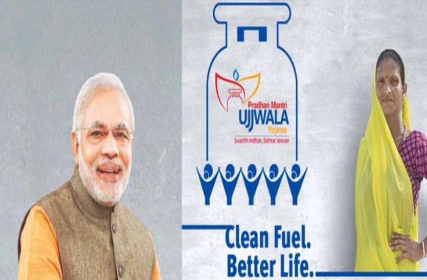 ujjawala yojna मोदी सरकार की उज्जवला योजना हर दिन बना रही नए रिकॉर्ड, 94 लाख से ज्यादा लोगों ने उठाया लाभ