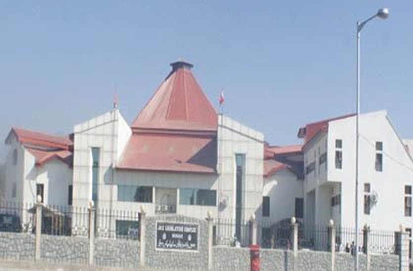 Jammu Kashmir Vidhan Parishad,Jammu and Kashmir Reorganization Act 2019 जम्मू-कश्मीर सरकार का बड़ा फैसला, विधान परिषद को समाप्त करने के आदेश जारी
