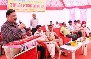 Your government organized the program at your door in Bijouri बिजौरी में हुआ आपकी सरकार आपके द्वार कार्यक्रम का आयोजन