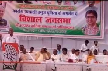 Bhupesh Baghel in Barabanki भूपेश बघेल का भाजपा पर करारा वार, कहा- खुद को देश का चौकीदार बताने वालों ने किसानों को बना दिया खेतों का चौकीदार