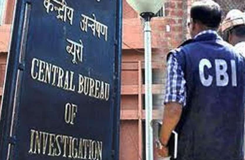 सीडी कांड की सुनवाई छत्तीसगढ़ से बाहर दूसरे हाईकोर्ट में ट्रांसफर करने के लिए सीबीआई ने सुप्रीम कोर्ट में लगाई याचिका सीडी कांड की सुनवाई छत्तीसगढ़ से बाहर दूसरे हाईकोर्ट में ट्रांसफर करने के लिए सीबीआई ने सुप्रीम कोर्ट में लगाई याचिका