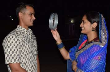 Amazing coincidence on Karva Chauth: The place where the wife of this करवा चौथ पर गजब संयोग: जिस जगह इस आईपीएस की पत्नी ने 26 साल पहले देखा, वहीं बेटी ने देखा ‘अपना चांद’