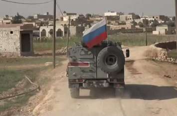 Russian millitary went to Syria amid tension Video: उत्तरी सीरिया में तुर्की के हमले पर चिंतित रूसी सैनिकों ने इलाके का किया दौरा