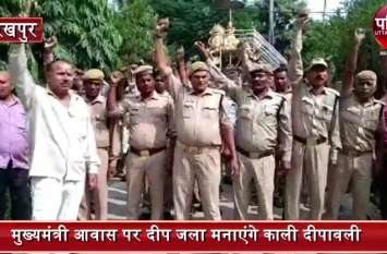 Homeguards big announcement against Yogi government होमगार्ड मनाएंगे काली दीपावाली, सीएम आवास पर जलाएंगे दीया, करेंगे विरोध