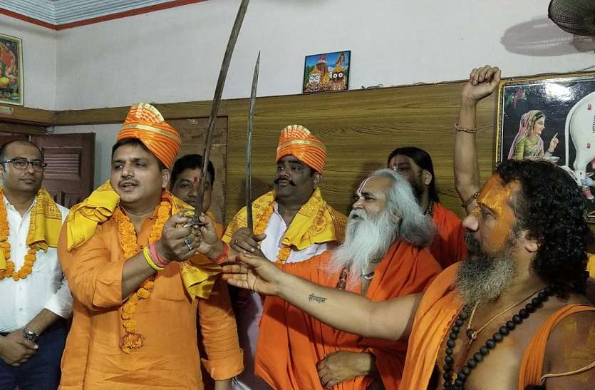 धारा 144 लागू होने के बाद भी वेदांती ने भेंट की तलवार धारा 144 लागू होने के बाद भी वेदांती ने भेंट की तलवार