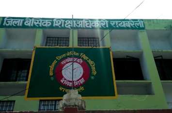 MDM's food was not available for several weeks, the head master of the school has been accused कई हफ्तों से नहीं मिला एमडीएम का भोजन, स्कूल के हेड मास्टर पर लगाया यह है आरोप