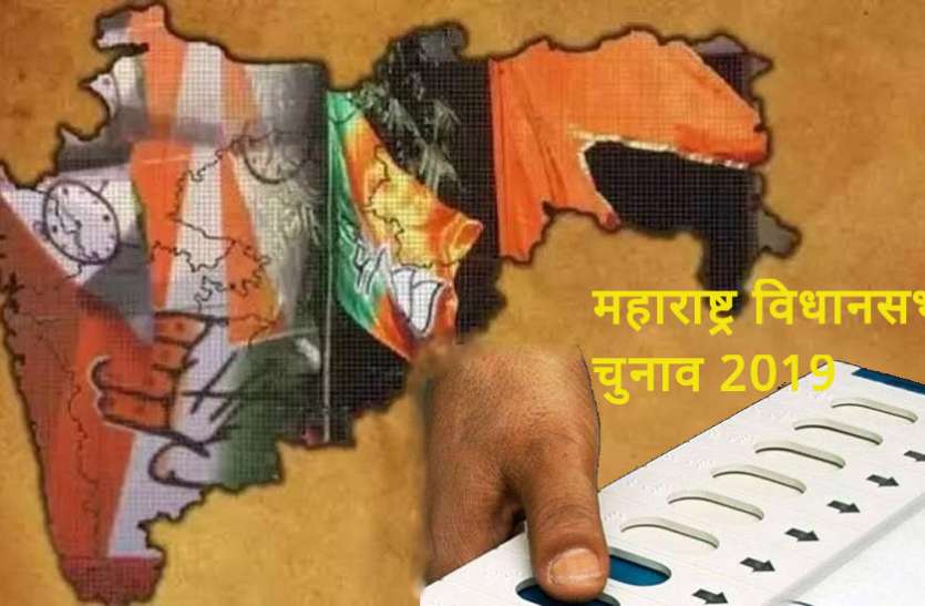 maharashtra assembly election 2019 factsheet महाराष्ट्र विधानसभा चुनाव 2019: एक नजर आंकड़ों पर