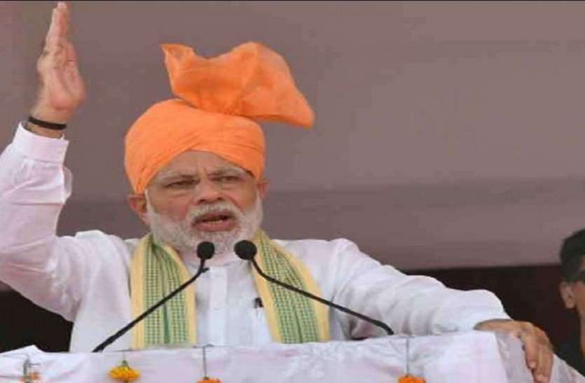 modi54.jpg पीएम मोदी ने धारा 370 को लेकर कांग्रेस पर साधा निशाना, कहा- भारतीय राजनीति में कांग्रेस लाइलाज बीमारी है