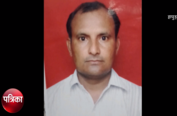co include four policeman against logged fir in hapur Reality check: पुलिस हिरासत में हुई मौत का जानिये सच