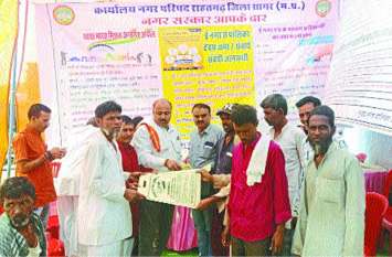shahar sarakaar aapake dvaar गलियों में लगे कचरे के ढेर, संक्रमण का खतरा, पीेएम आवास की मांग