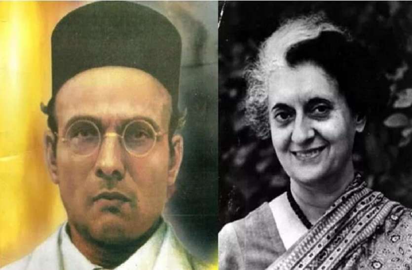 sawarkar-indira.jpg वीर सावरकर के पोते रणजीत का बड़ा बयान- इंदिरा गांधी करती थीं उनका सम्मान