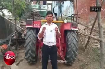 tractor driver farmer e-challan for not applying helmet, traffic polic VIDEO: हेलमेट नहीं लगाने पर ट्रैक्टर चालक किसान का घर पहुंचा चालान, ट्रैफिक पुलिस भी हैरान