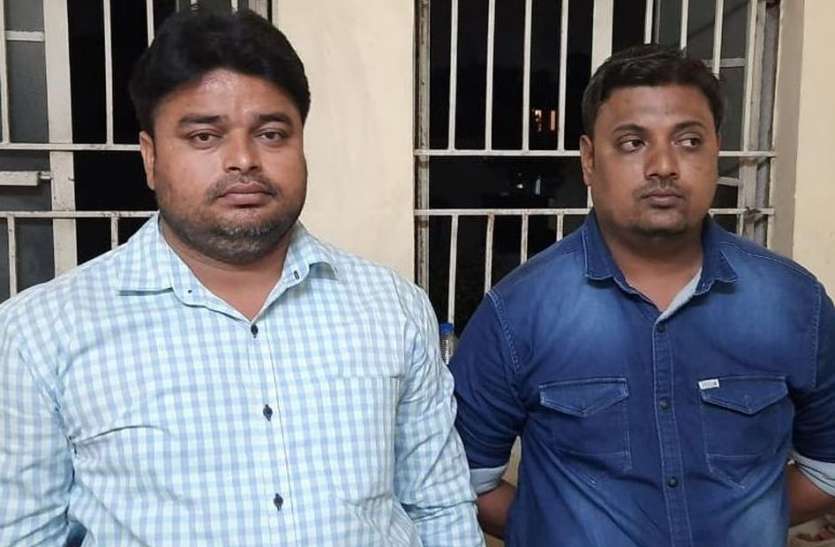 CORRUPTION : थाने में ही पुलिस के नाम से वसूल रहे थे रिश्वत दो युवक ! CORRUPTION : दो युवक थाने में ही पुलिस के नाम से वसूल रहे थे रिश्वत !