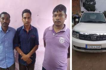 Chhattisgarh crime: Swindle in the name of job, 4 also arrested नौकरी लगाने के नाम पर 50 लाख की ठगी: महिला समेत 4 और गिरफ्तार, ठगी के रुपए से खरीदी थी luxury कार