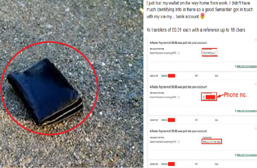 wallet शख्स का पर्स खोने के बाद खाते में आने लगे पैसे, लेकिन जब पता चली सच्चाई तो रह गया हैरान