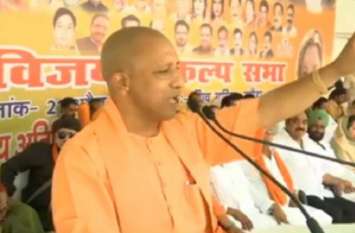 Cm yogi aditynath addressed railly in rampur रामपुर उपचुनाव: सीएम योगी आदित्यनाथ का ऐलान, प्रदेश में जल्द आ रहीं हैं युवाओं के लिए दो लाख नौकरियां
