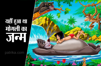 Mowgli festival mogli land Pench Tiger Reserve seoni mogli festival-मध्यप्रदेश में है मोगली लैंड, यहीं हुआ था मोगली का जन्म