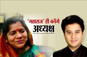 Minister said Jyotiraditya Scindia will be the state president मंत्री इमरती देवी का दावा, ज्योतिरादित्य सिंधिया ही बनेंगे प्रदेश अध्यक्ष