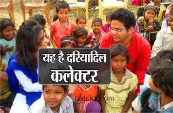 Humanity: Collector swarochish somvanshi donated blood for the patient कलेक्टर की दरियादिली: मरीज के पास नहीं था कोई खून देने वाला, जब नहीं मिला खून तो खुद देने पहुंच गए कलेक्टर